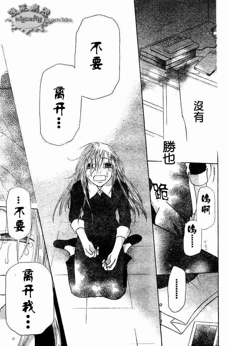 第95话