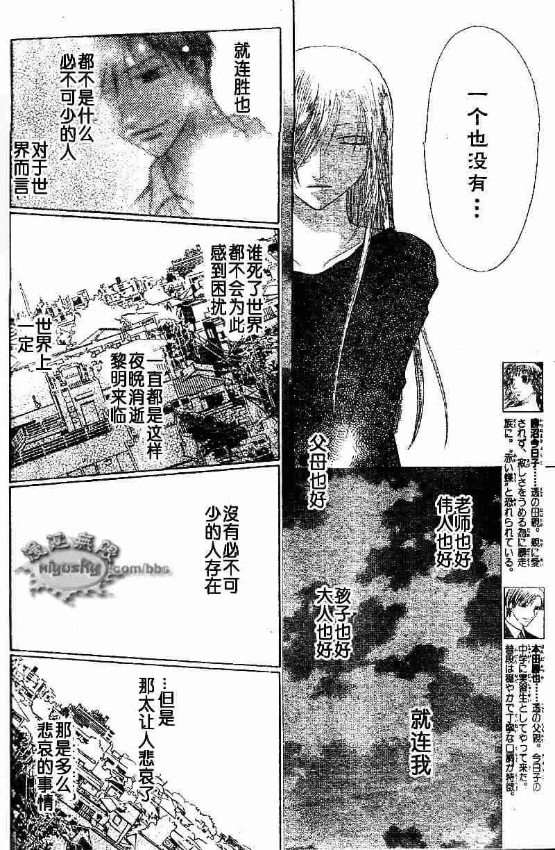 第95话