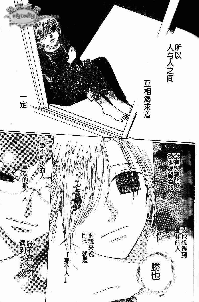 第95话