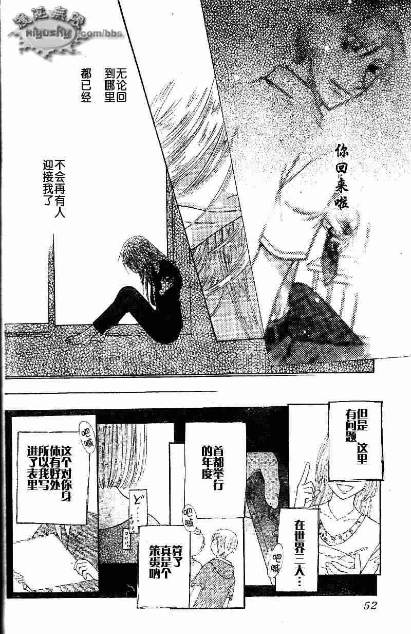 第95话