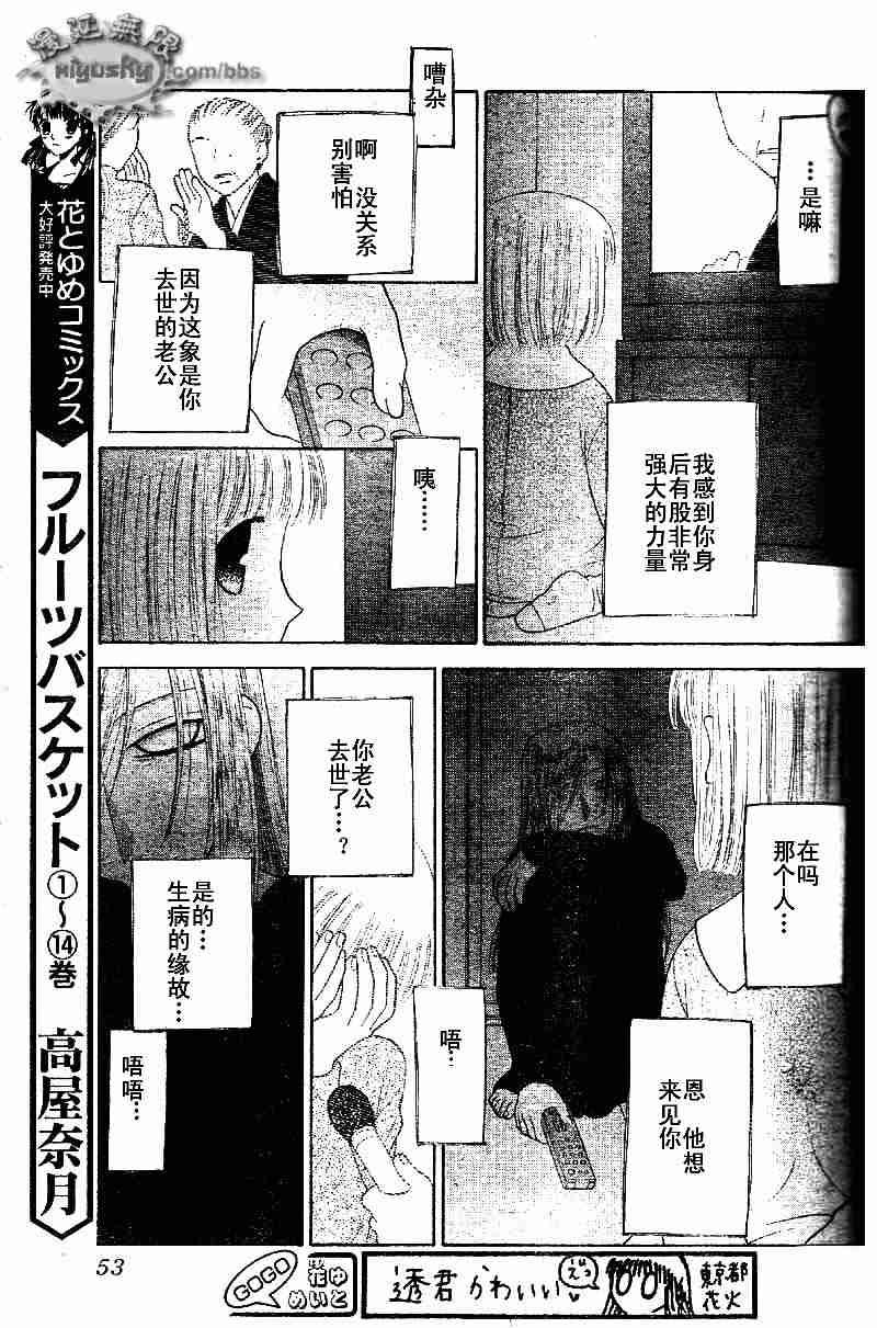 第95话