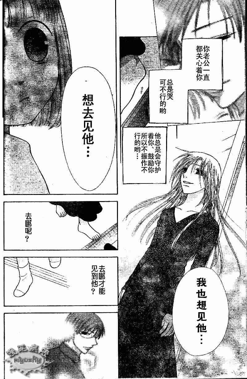 第95话