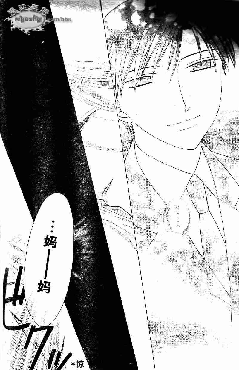 第95话