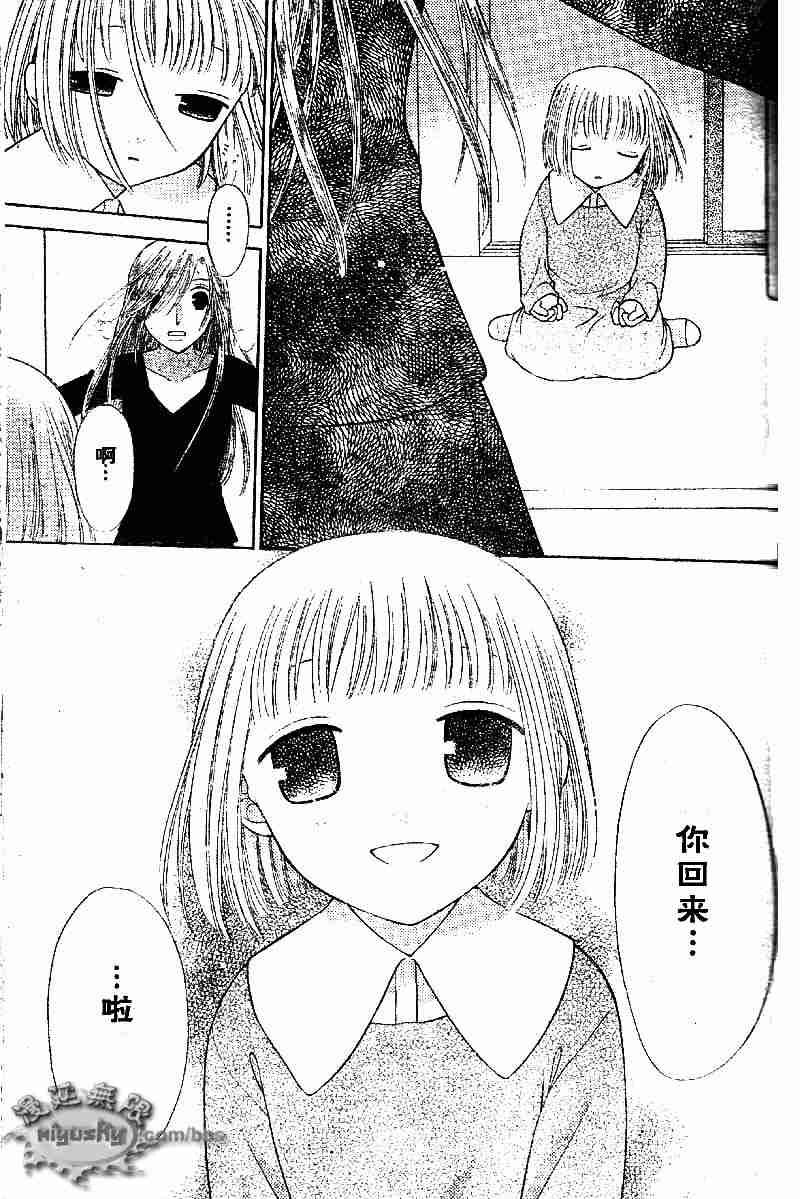 第95话