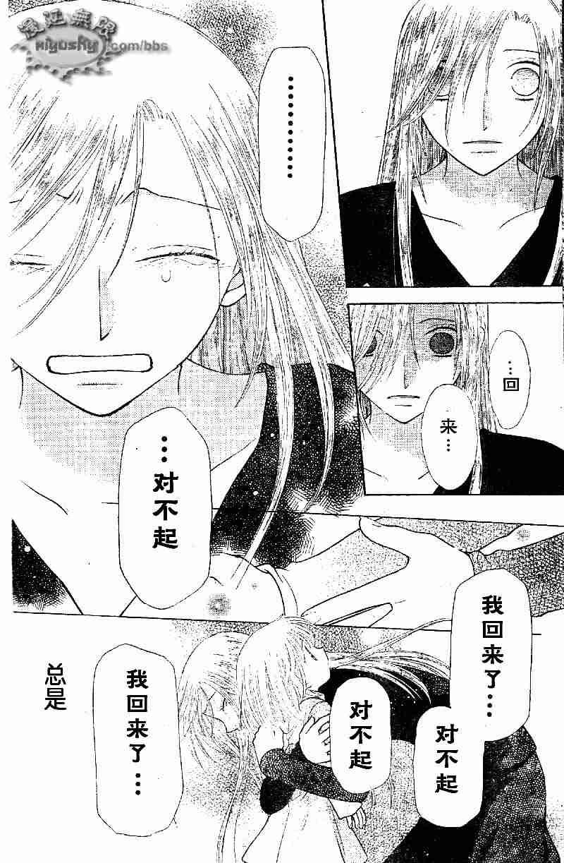 第95话