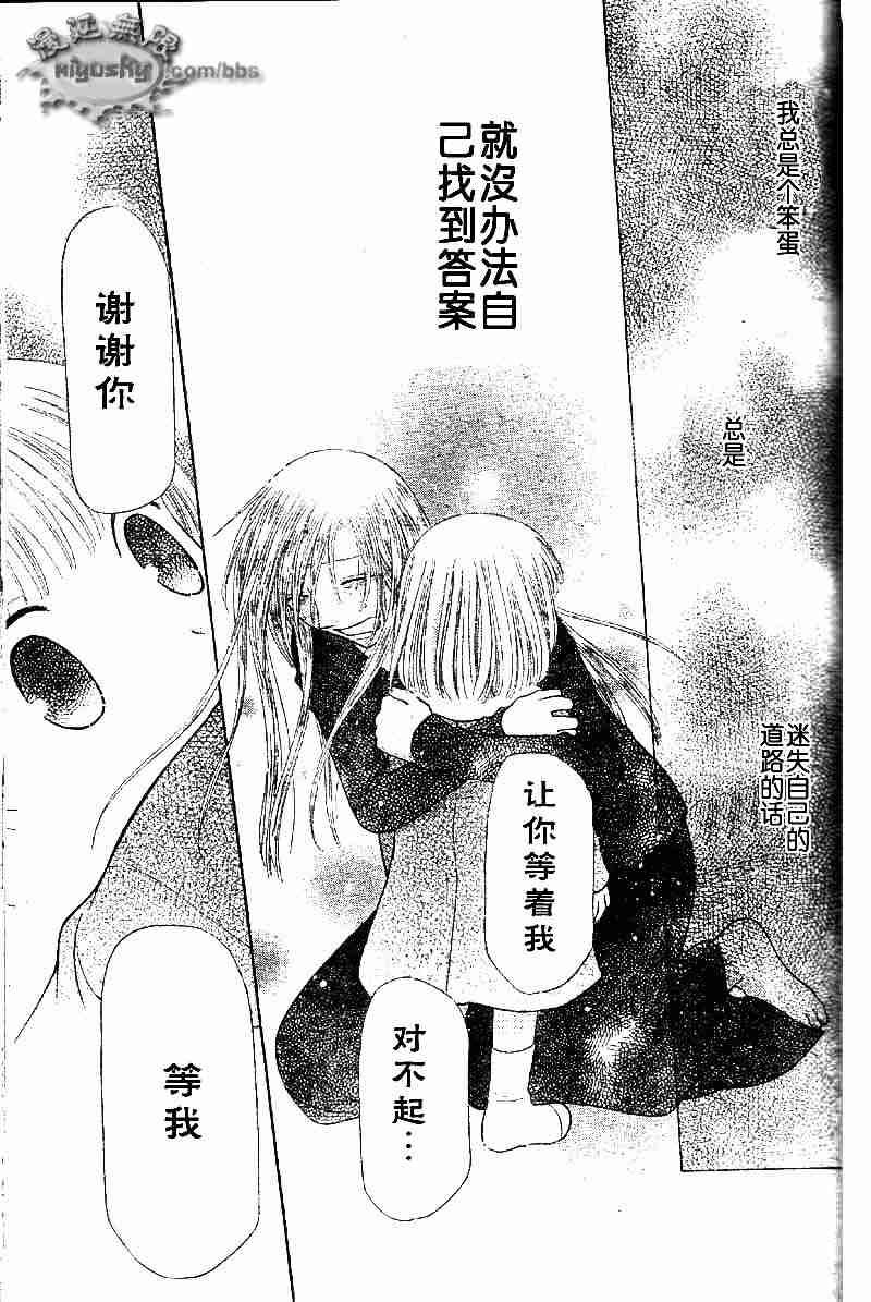 第95话