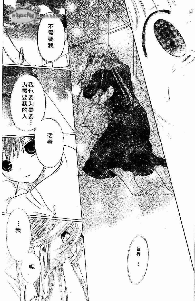 第95话