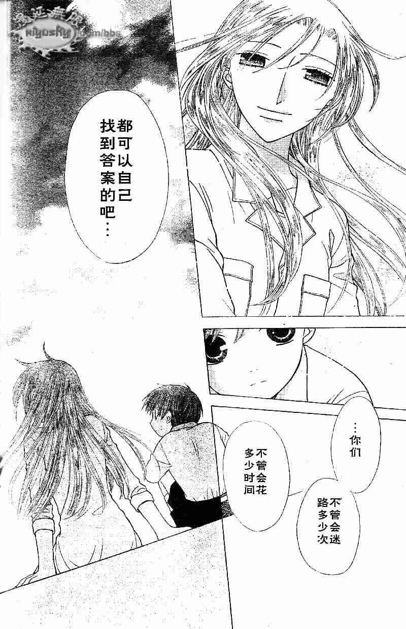 第95话