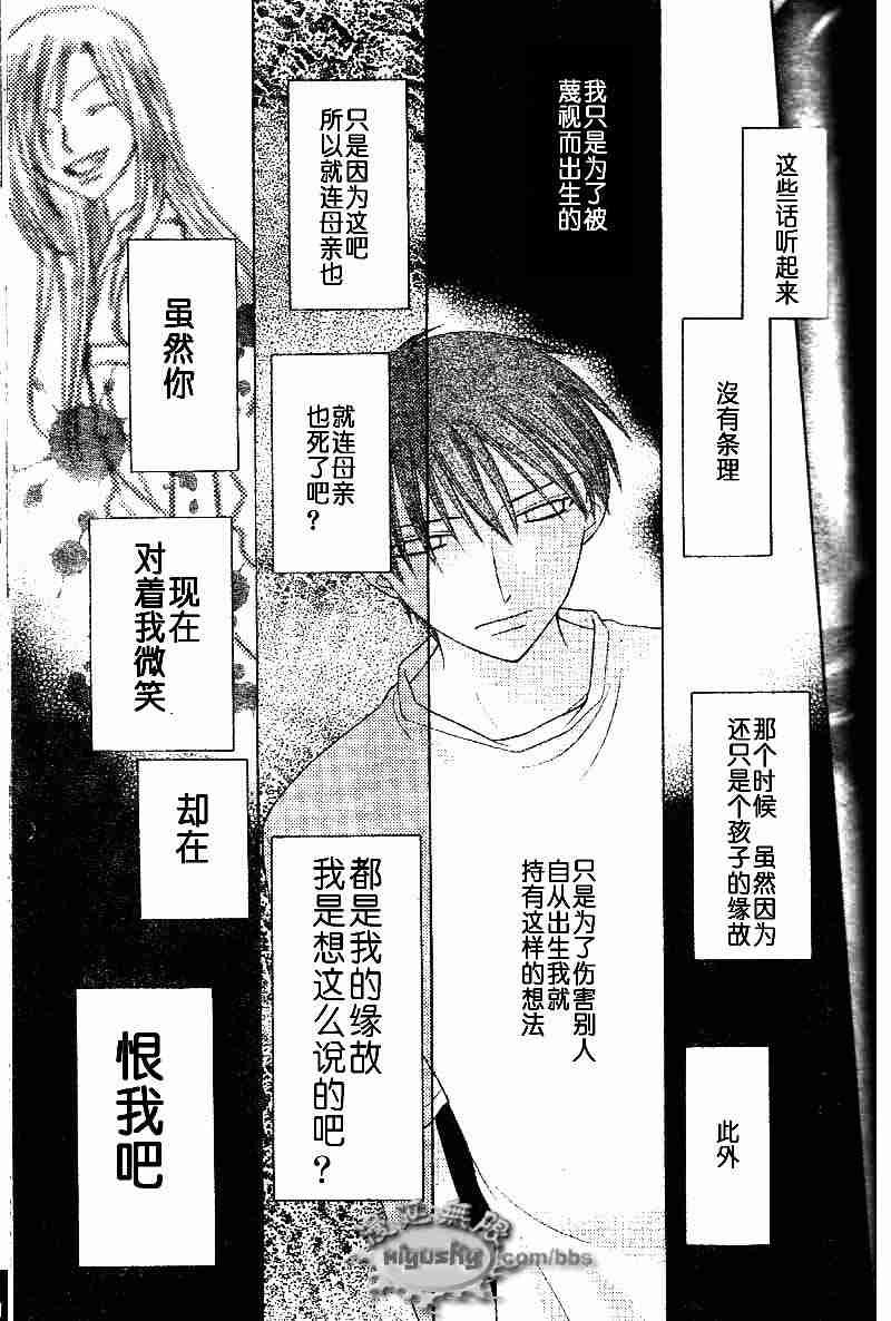 第95话