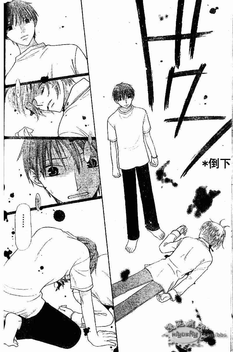 第95话