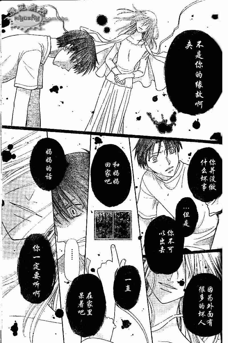第95话