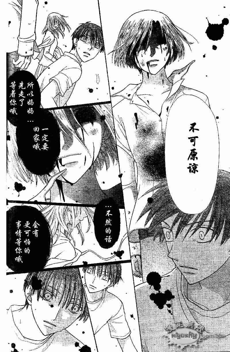 第95话