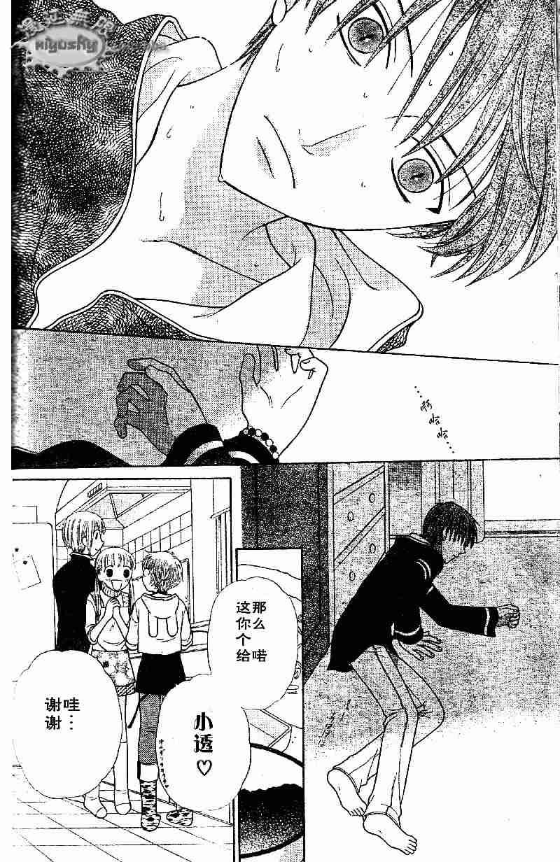 第95话