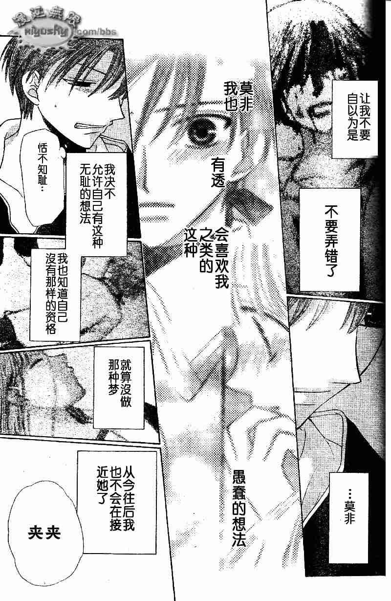 第95话