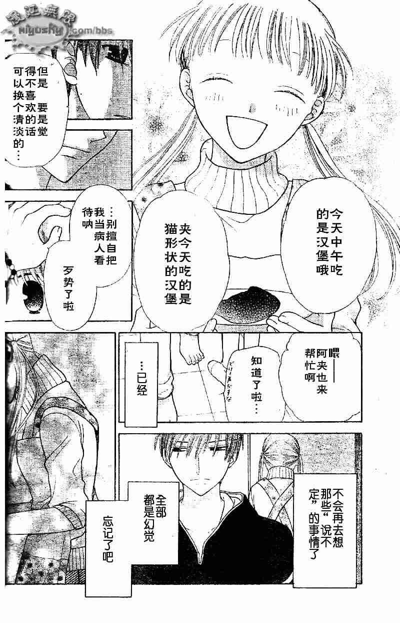 第95话
