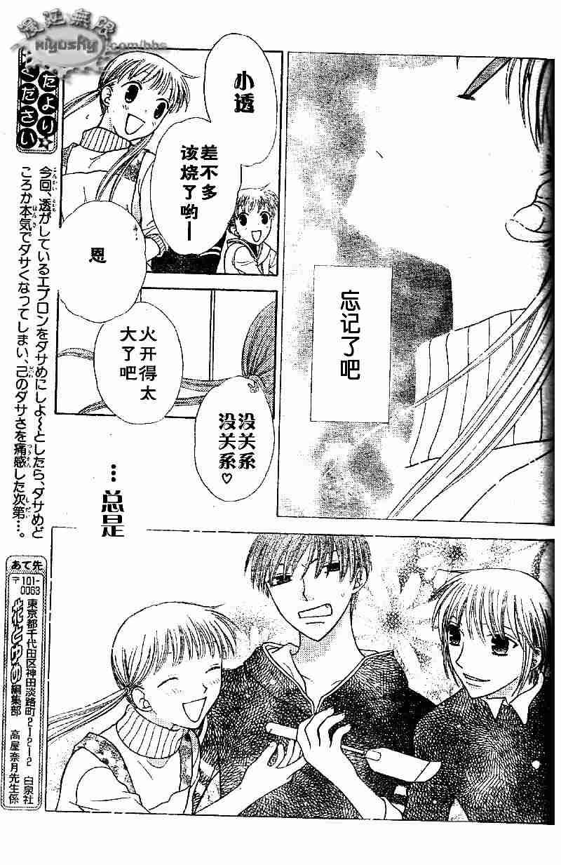 第95话