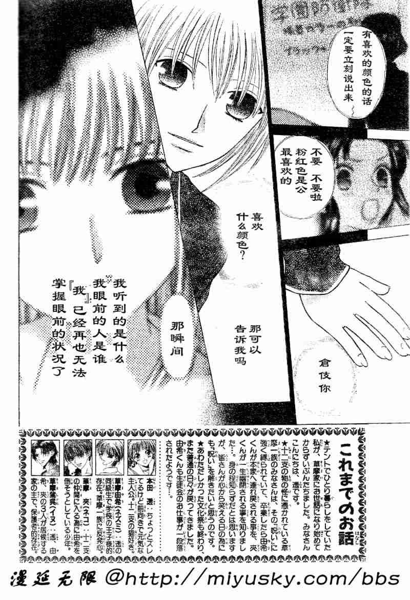 第95话