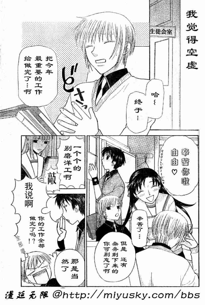 第95话