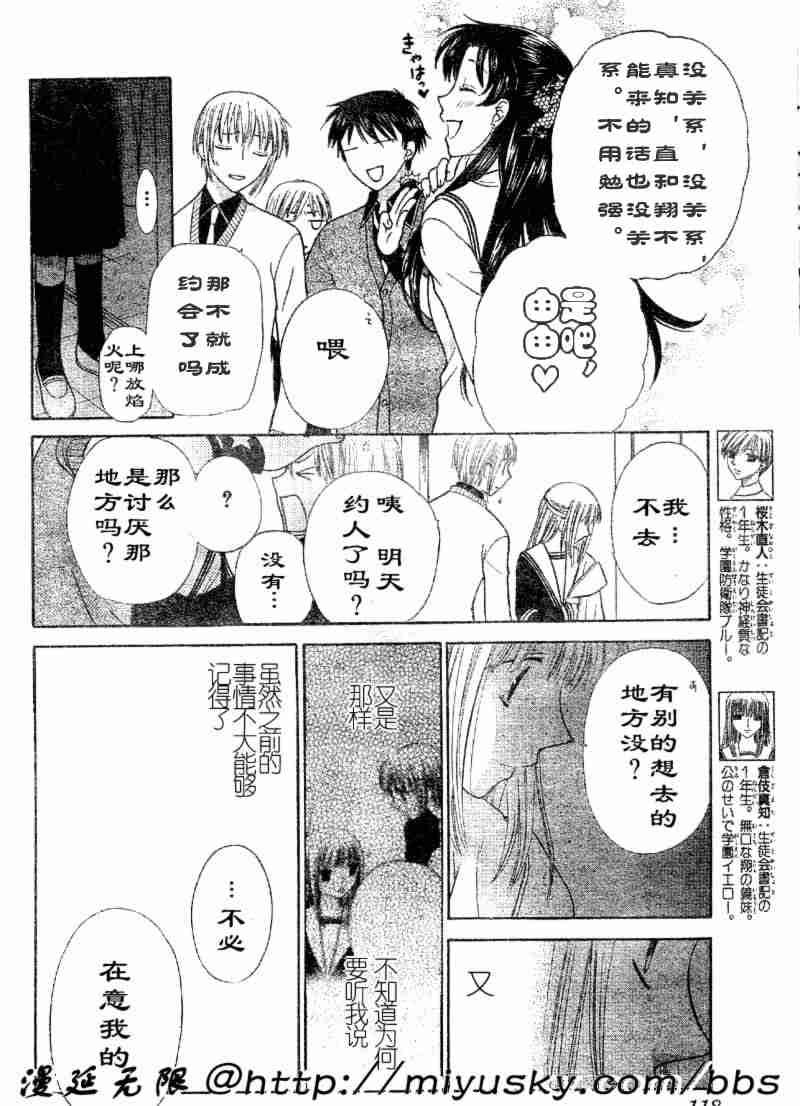 第95话