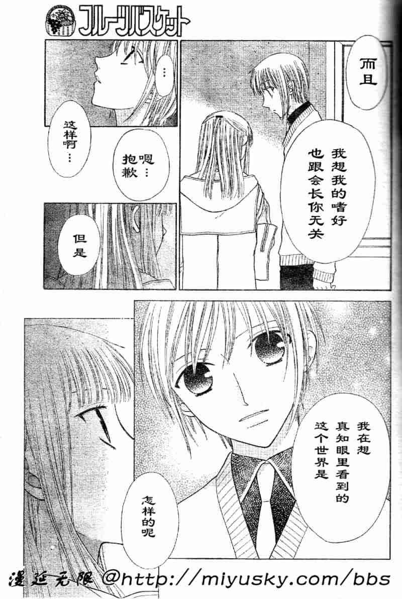 第95话