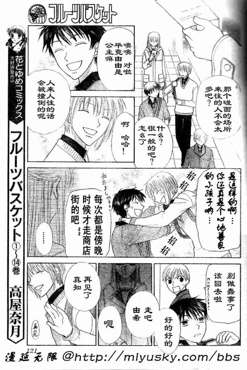 第95话