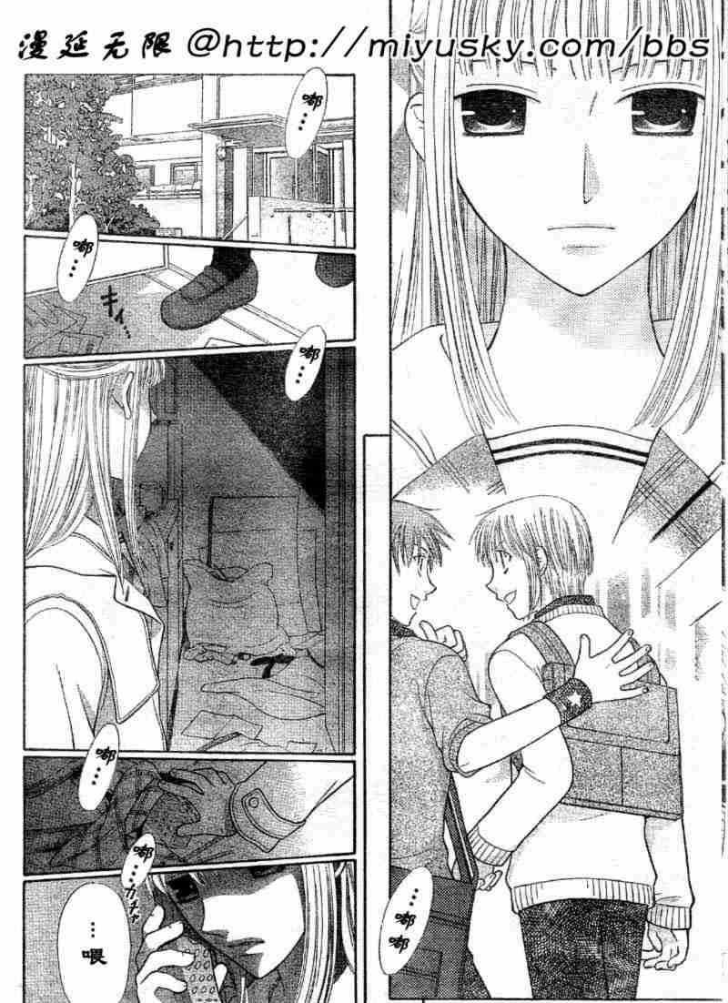 第95话