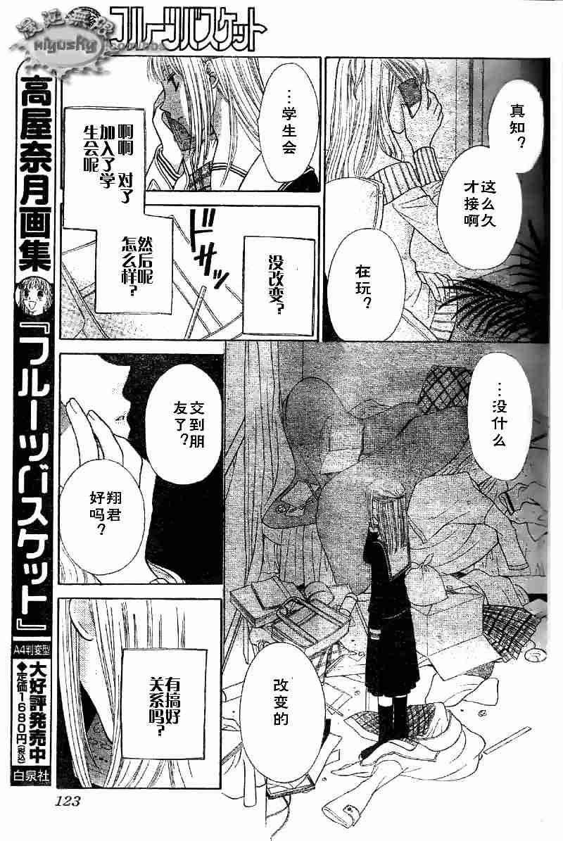 第95话