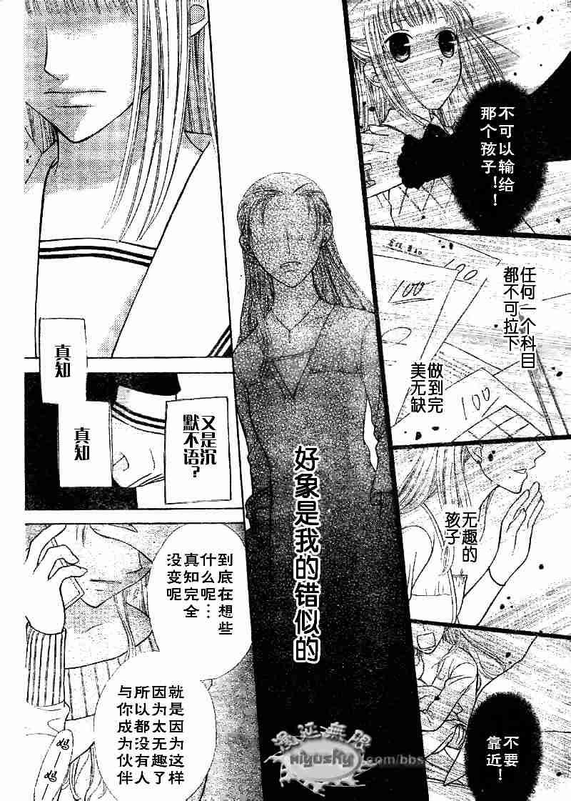 第95话
