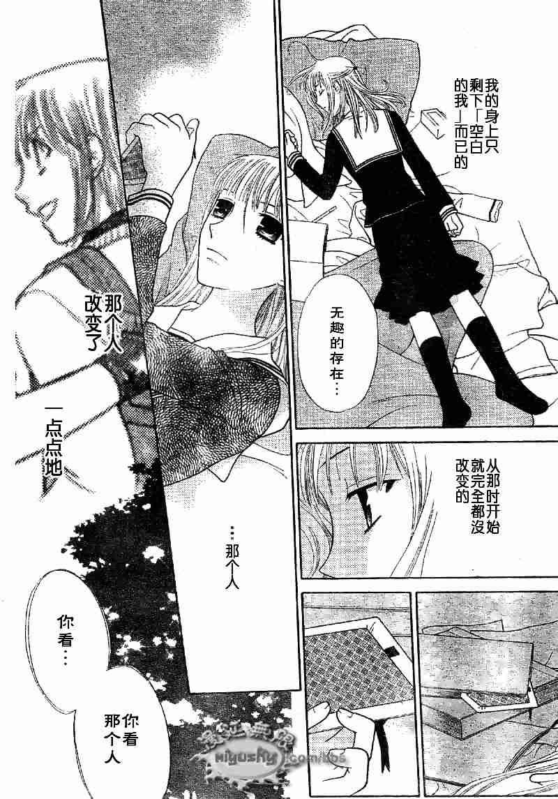 第95话