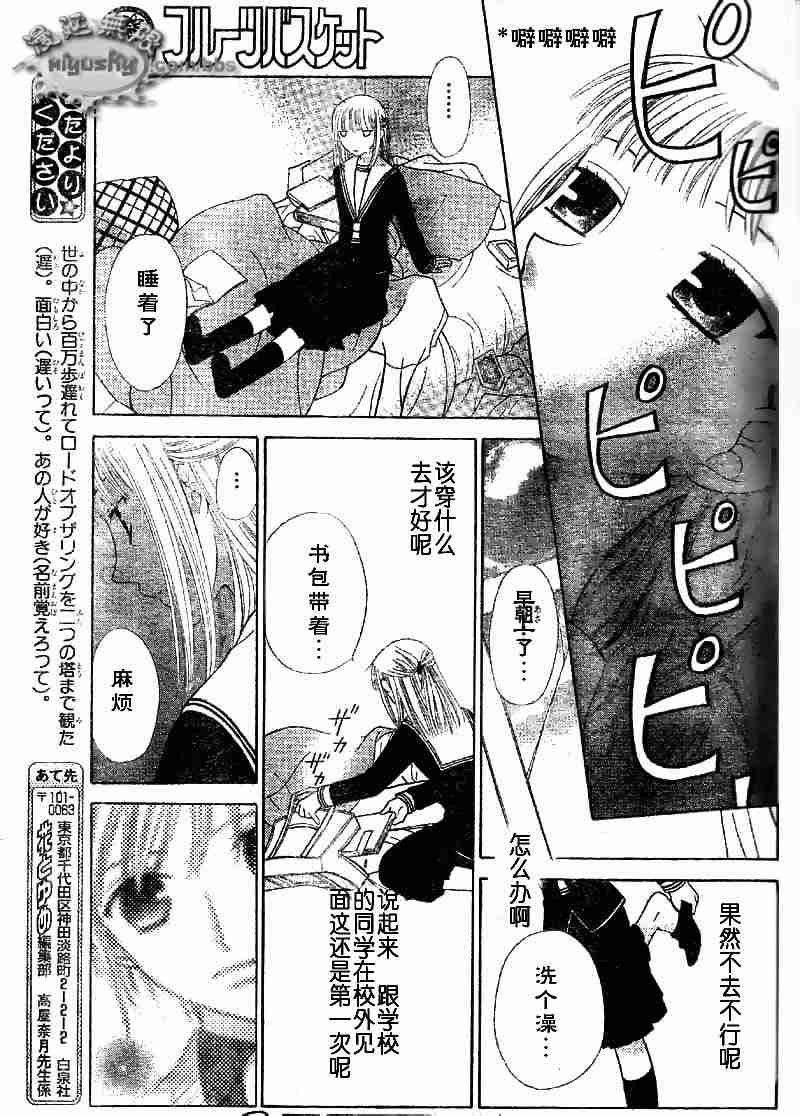 第95话