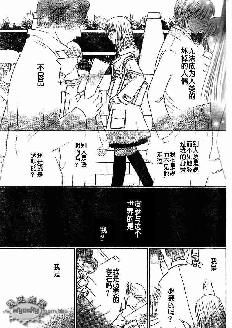 第95话