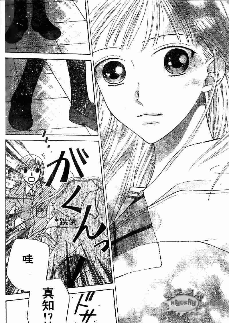 第95话