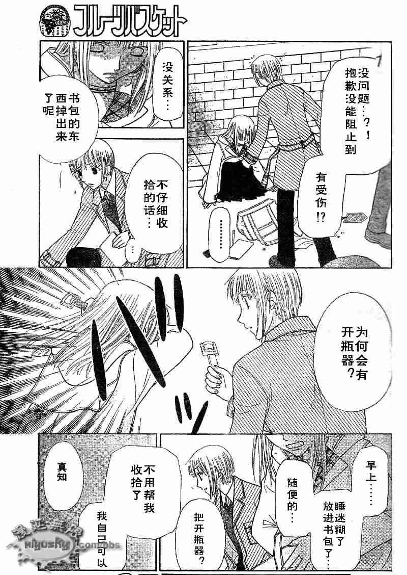 第95话