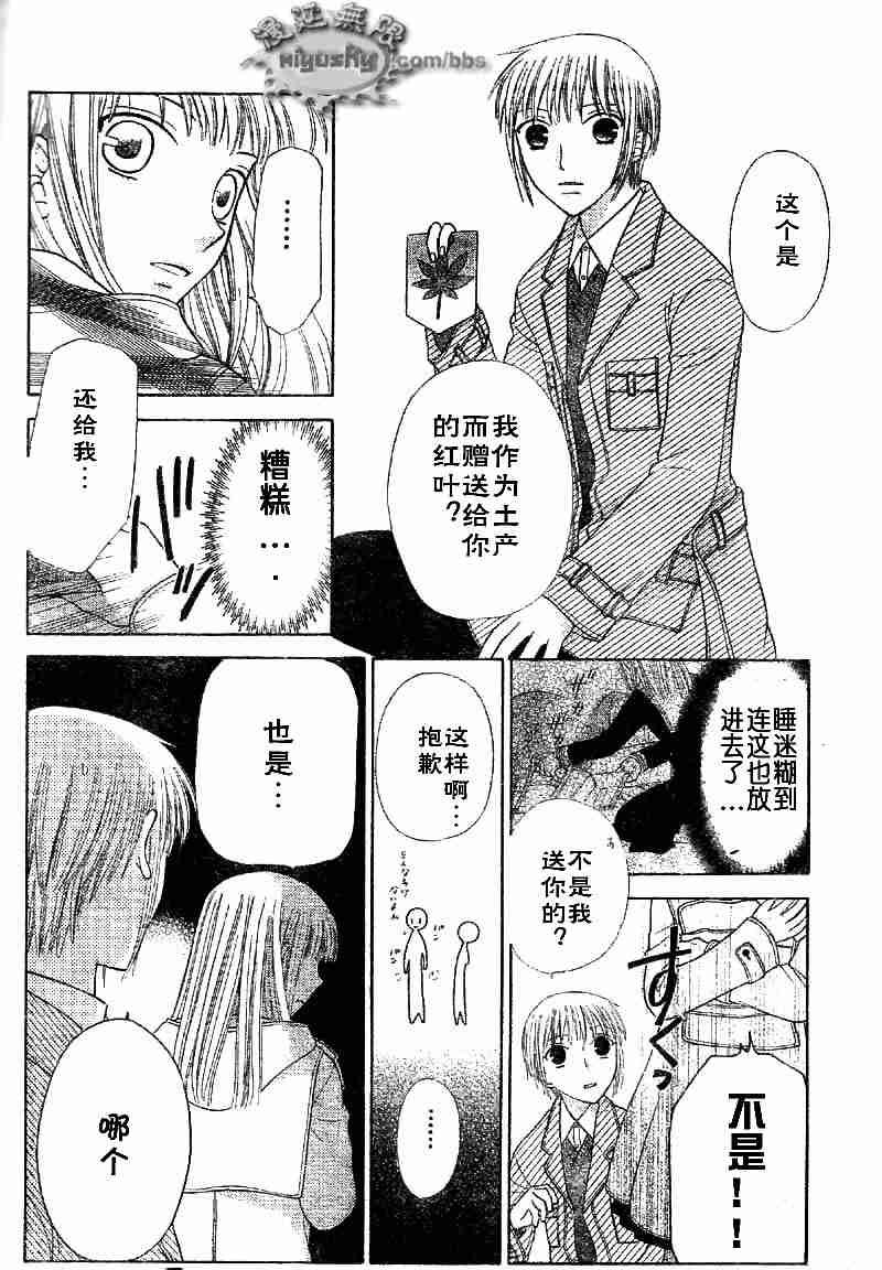 第95话