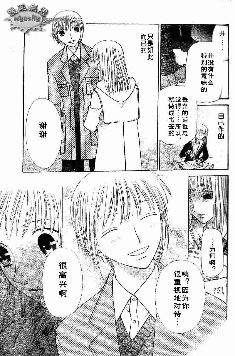 第95话