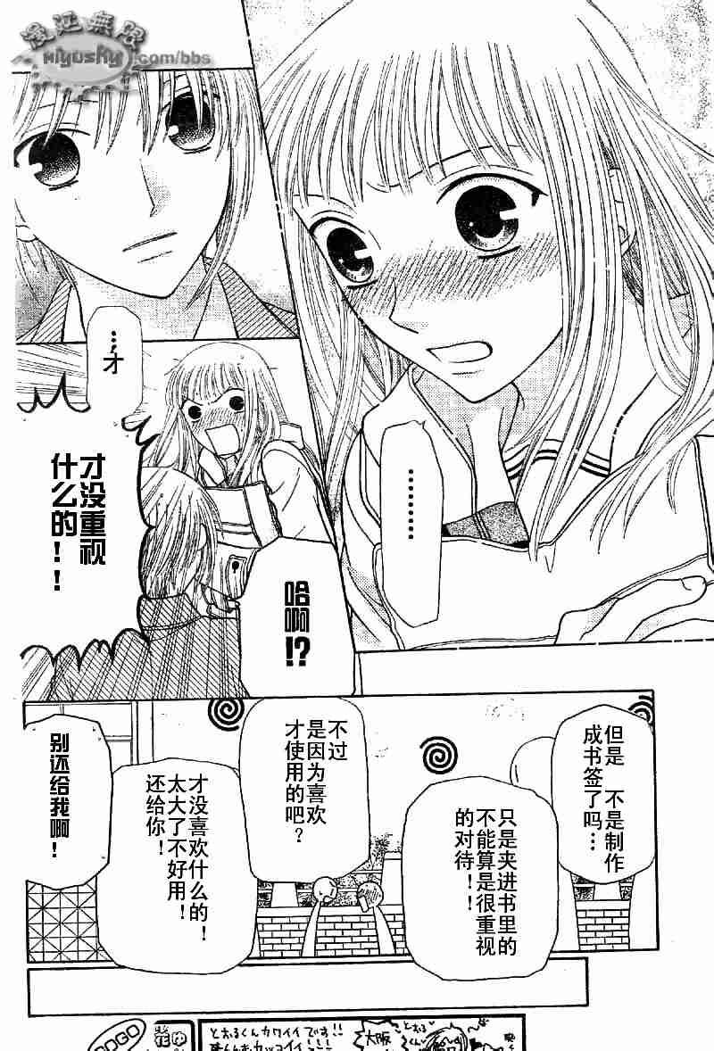 第95话