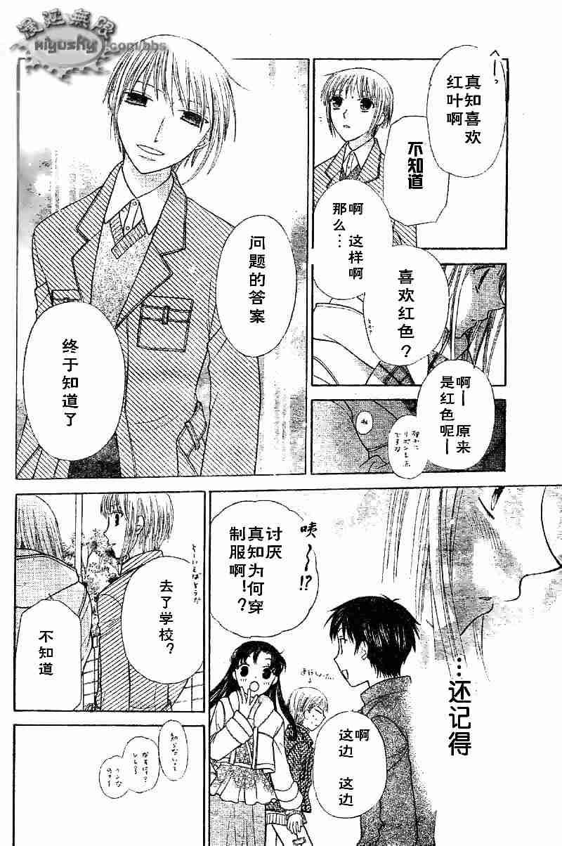 第95话
