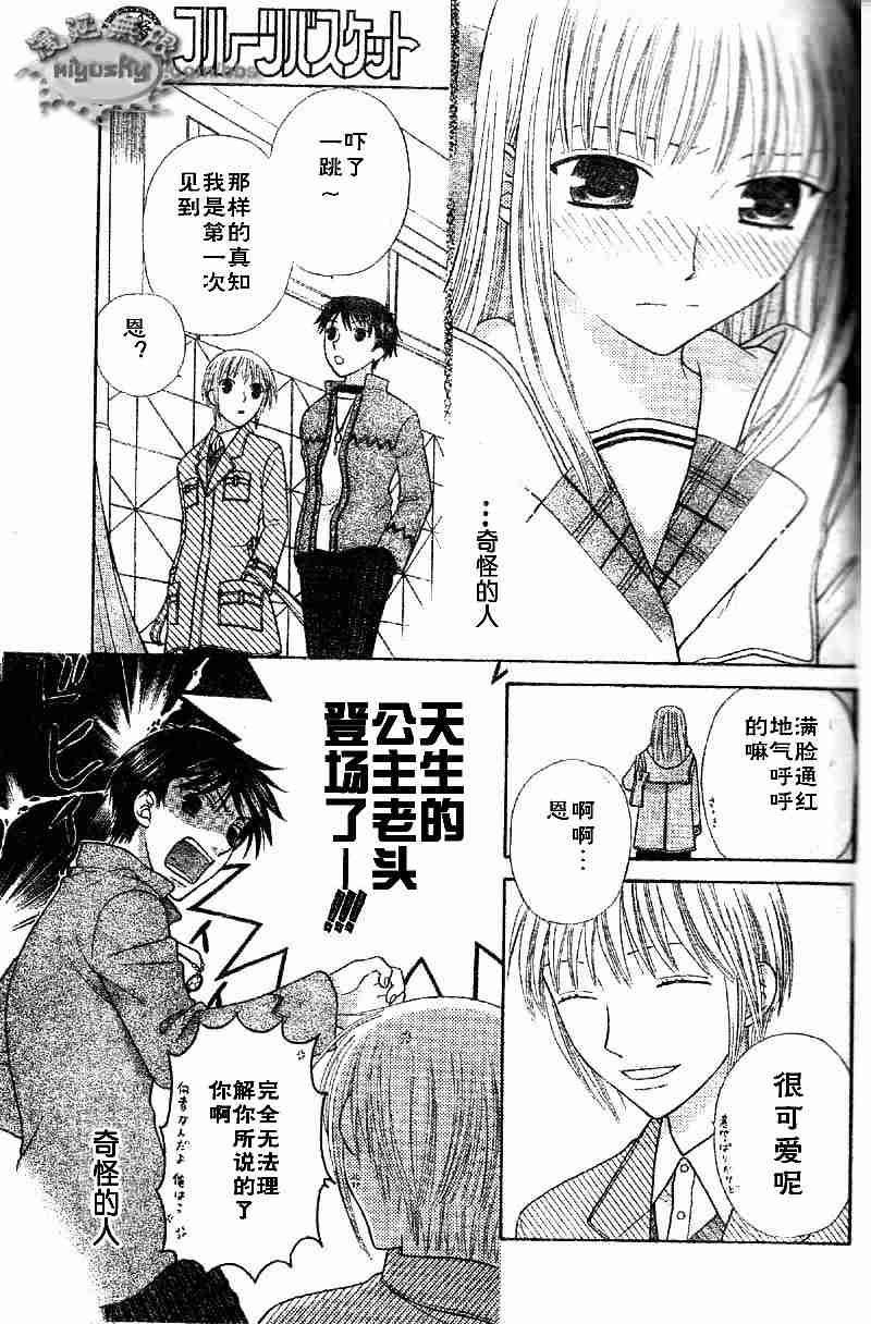 第95话