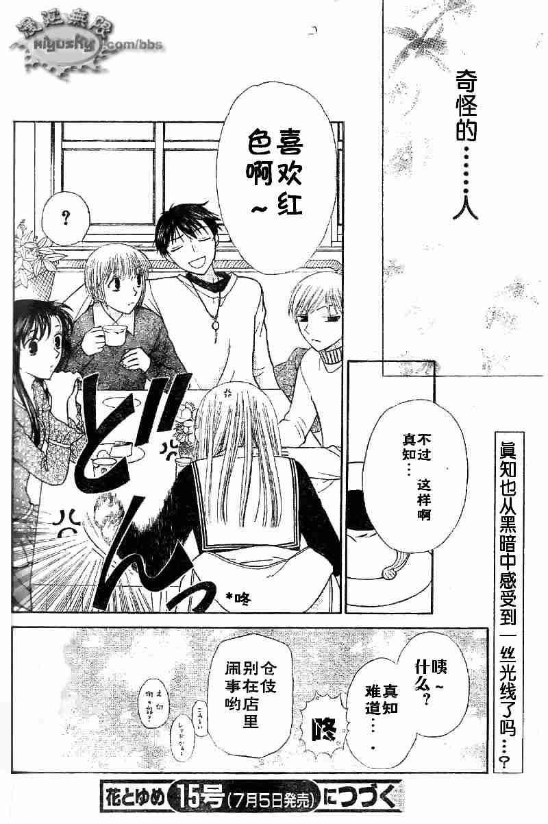 第95话