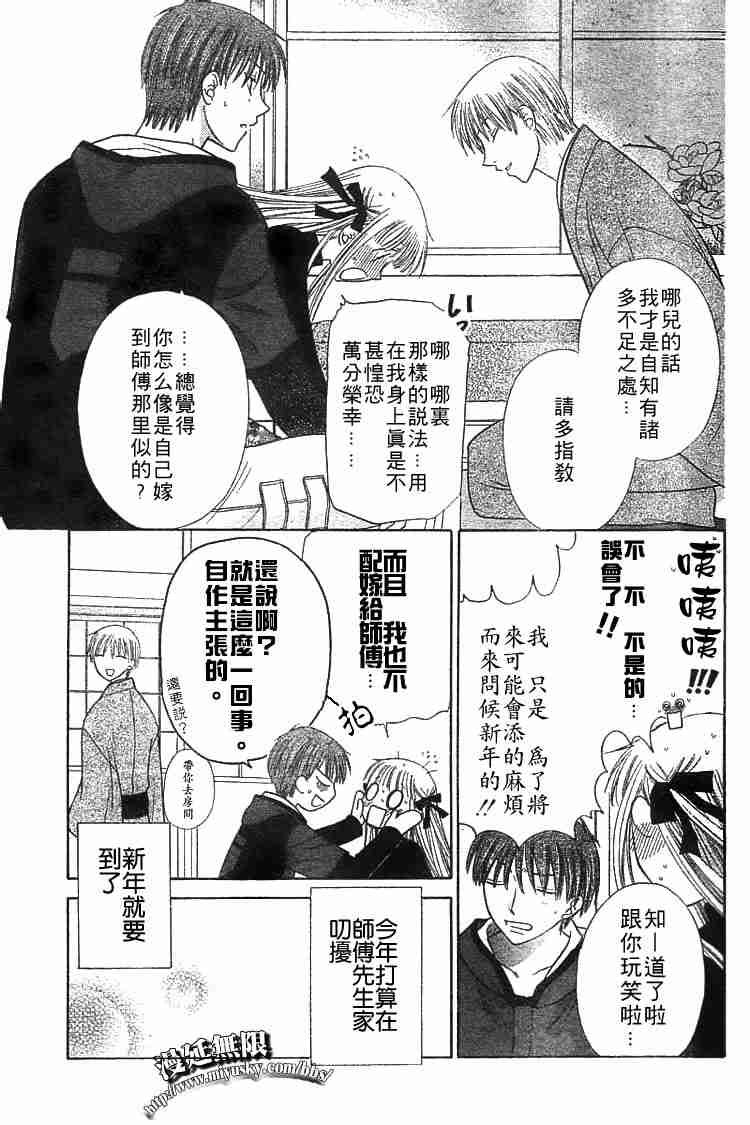 第95话
