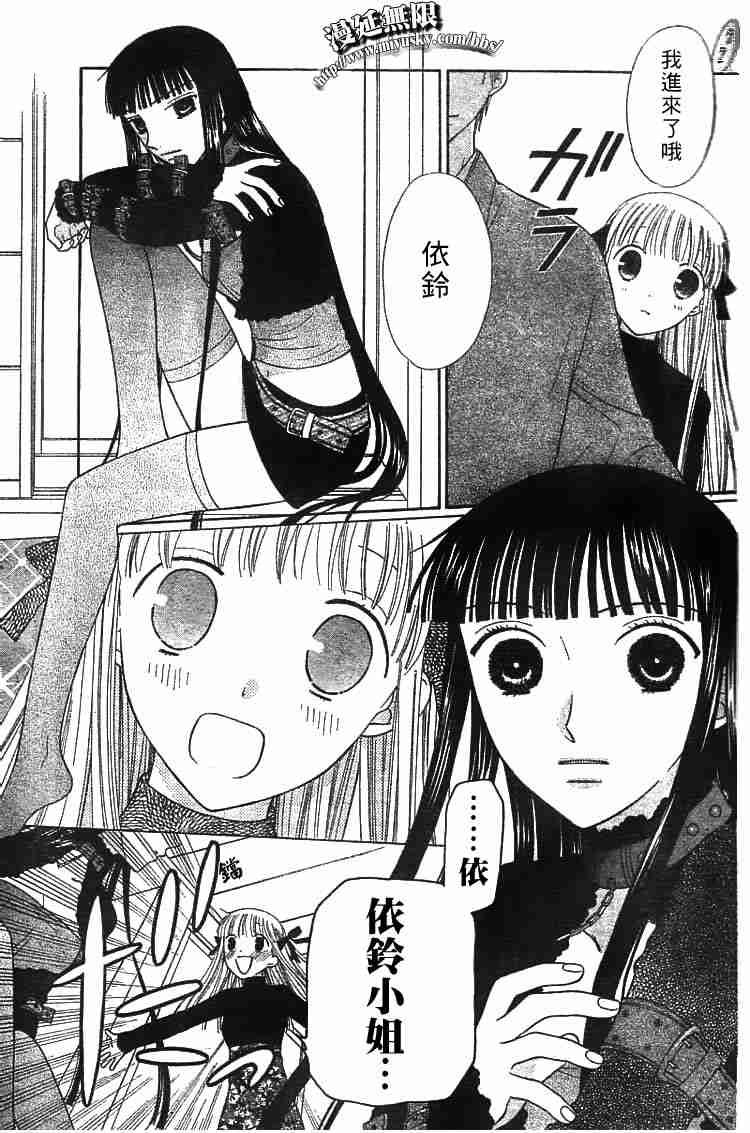 第95话