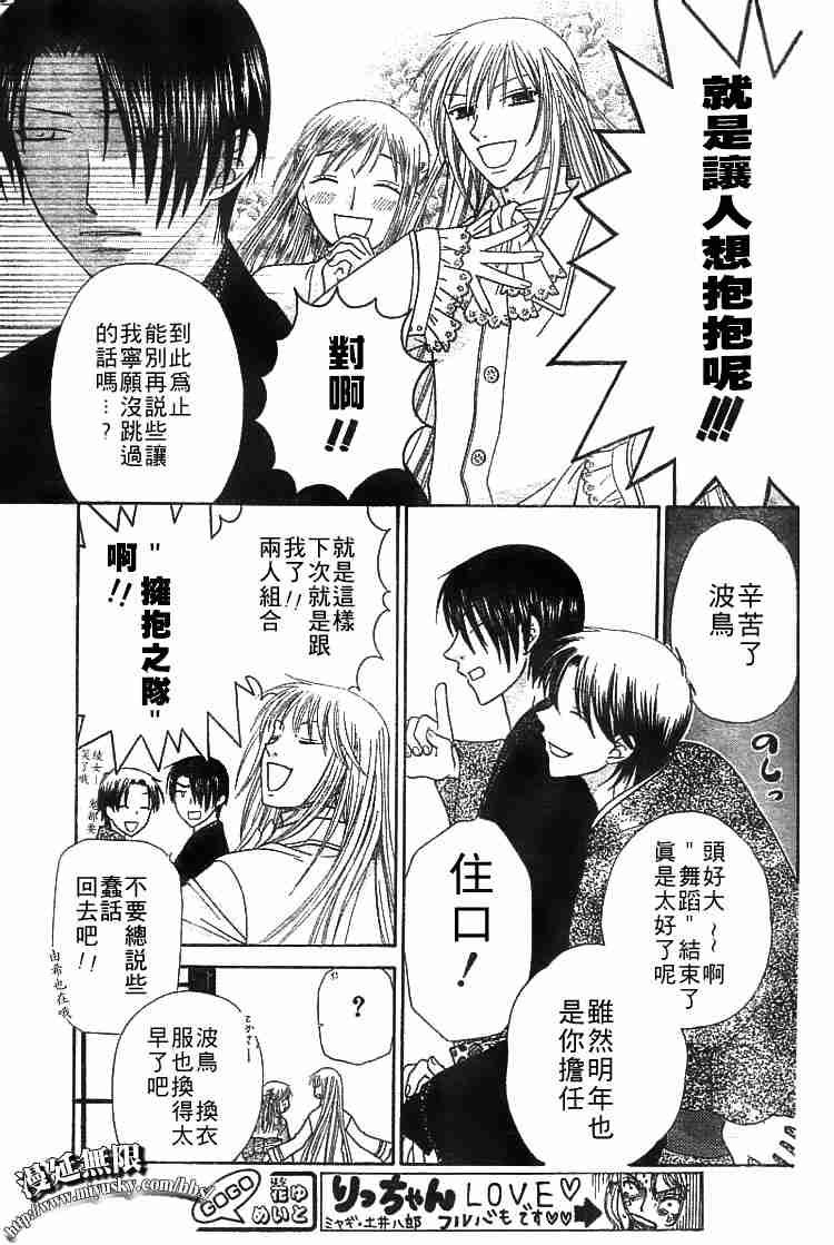 第95话