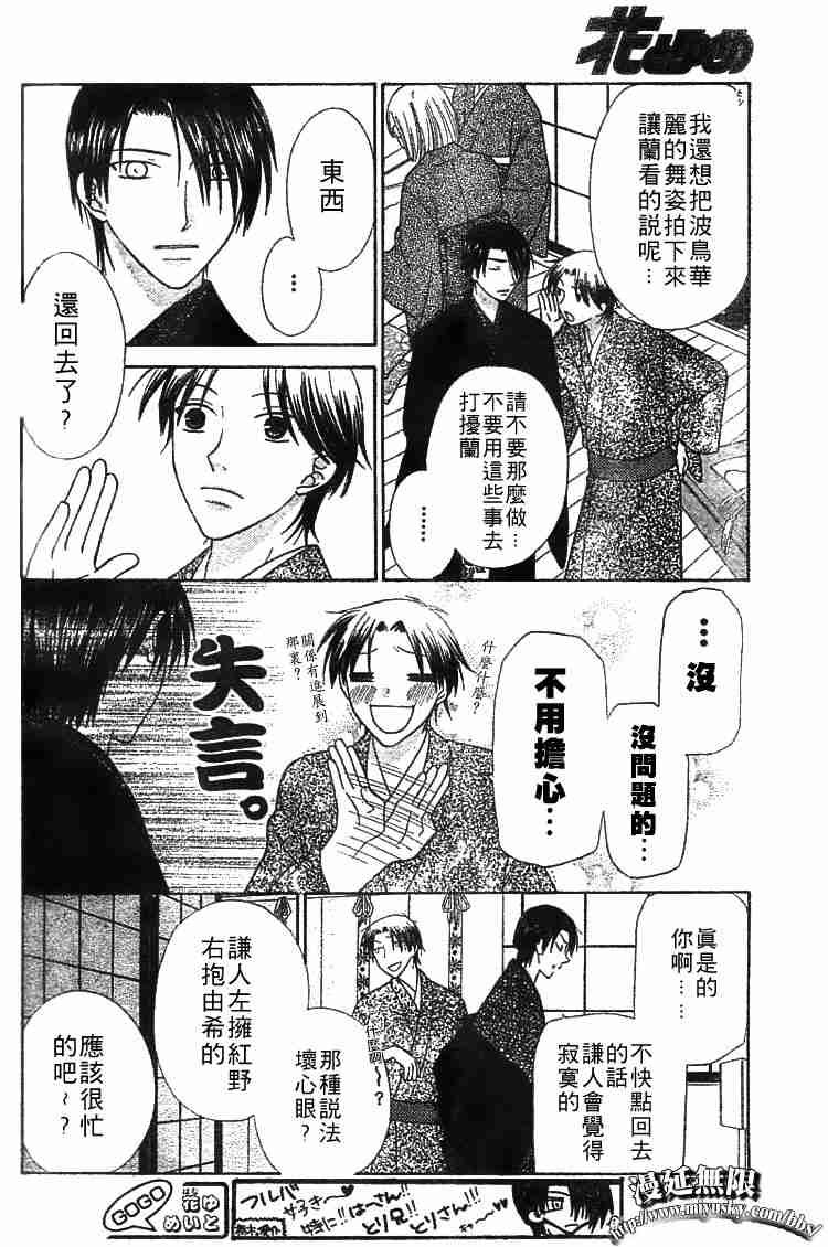 第95话