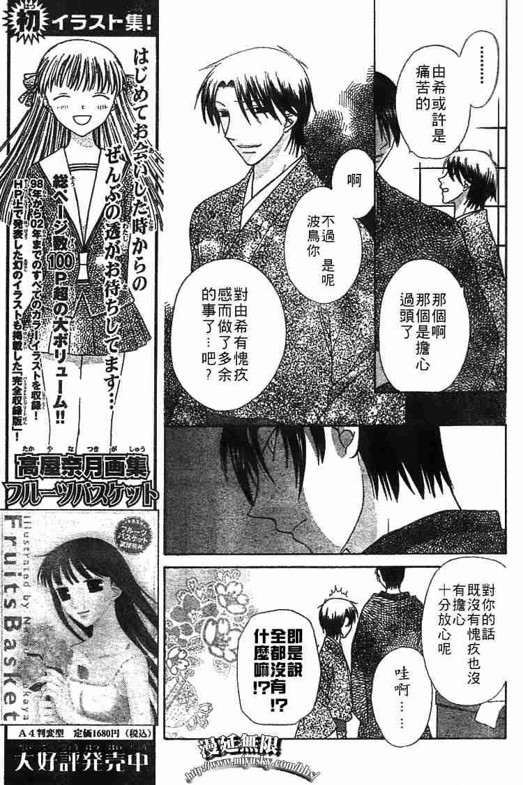 第95话