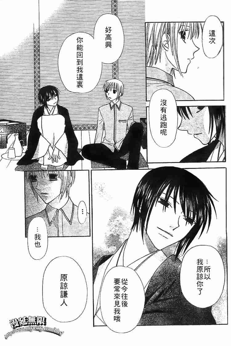 第95话