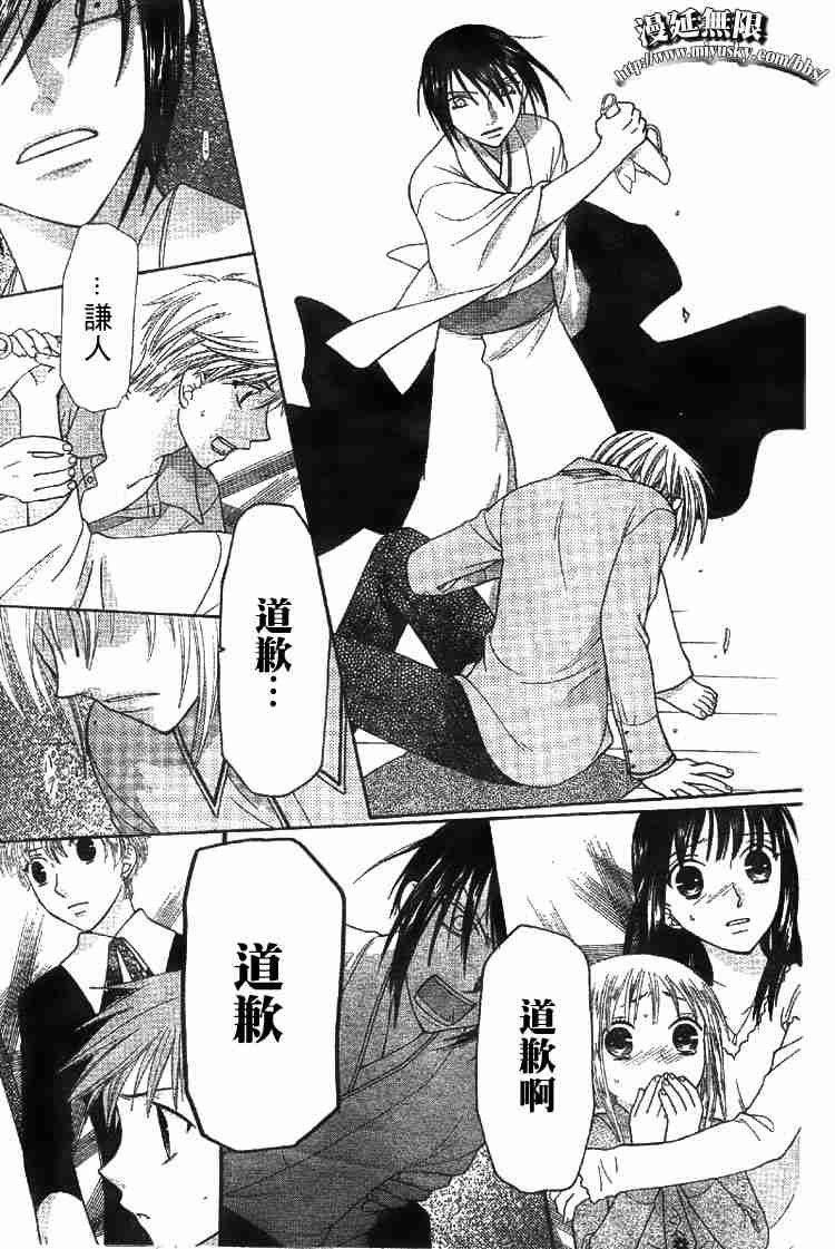 第95话