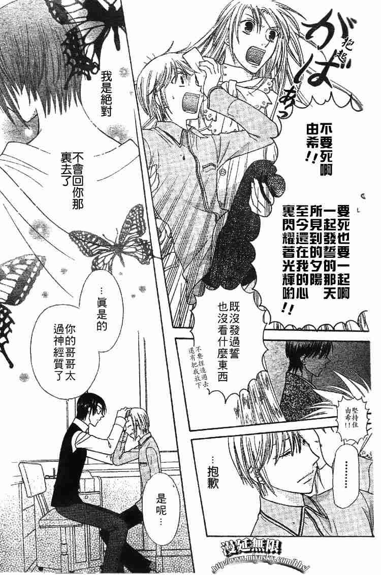 第95话