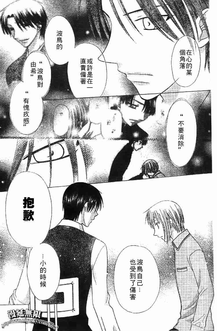 第95话