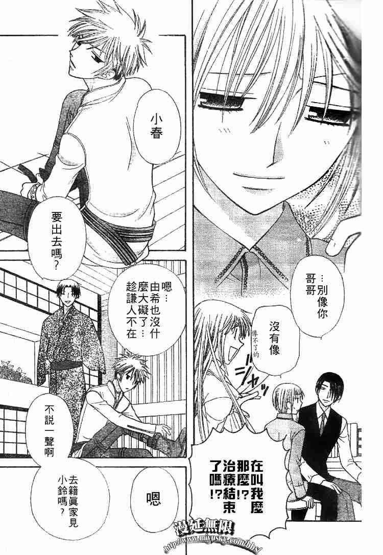 第95话