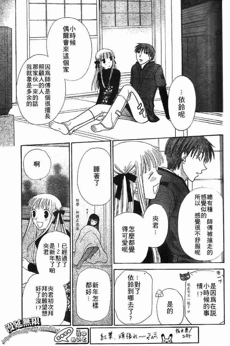 第95话